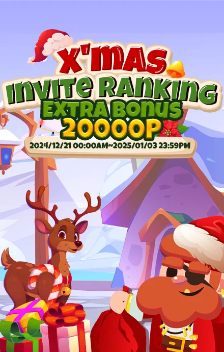 xmas invite ranking